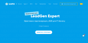 20 найкращих курсів інтернет-маркетолога в Україні