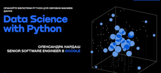 10 лучших курсов Python в Украине, с нуля и для опытных