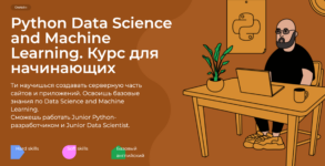 50 кращих курсів IT в Україні