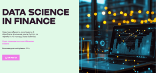 50 кращих курсів IT в Україні