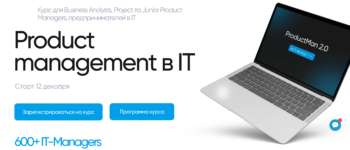 50 кращих курсів IT в Україні