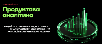 50 кращих курсів IT в Україні