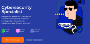 50 кращих курсів IT в Україні