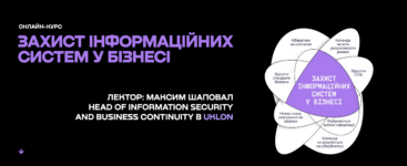 50 кращих курсів IT в Україні