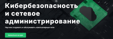 50 кращих курсів IT в Україні