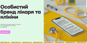 Лучшие курсы личного бренда в Украине