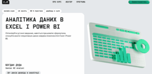 r_d курс power bi